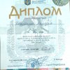 Вітаємо Коротчук Валерію!
